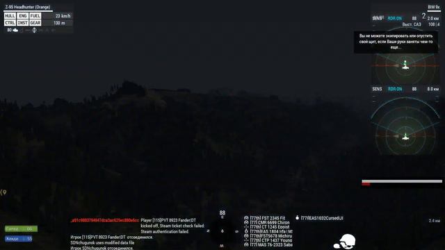 ArmA 3 | StarLine Original | Мастер класс на LAAT/c