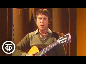 Владимир Высоцкий "Дорогая передача" 1980 г.