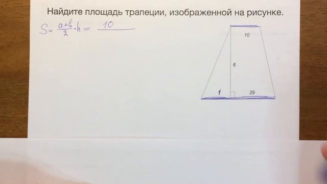 ОГЭ математика четырехугольники #18.6 ? смотреть онлайн