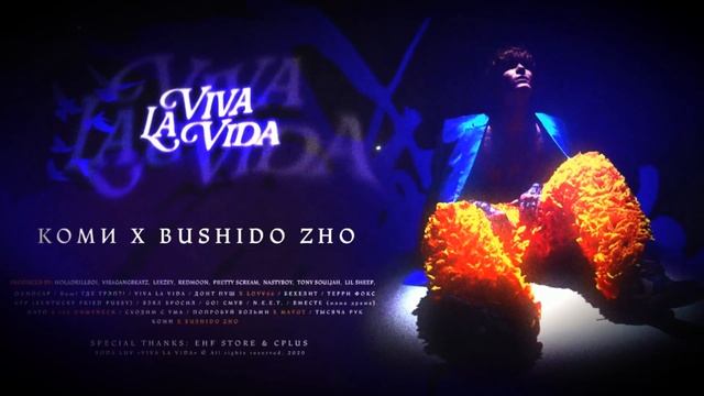 SODA LUV, Bushido Zho – Коми (slowed & reverb) +BASS смотреть онлайн