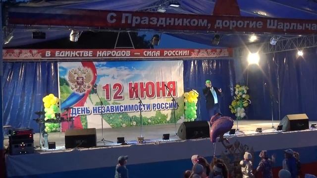 День России 2018 смотреть онлайн