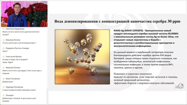 Новый продукт от компании Locus Group. 