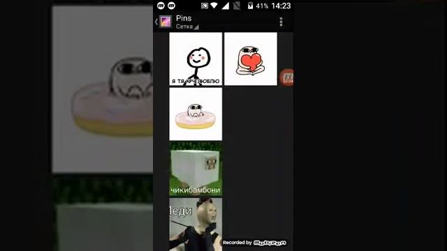 Как скачать обой с приложения Pinterest смотреть онлайн