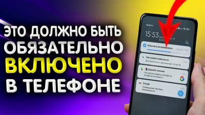 Обзоры изобретений и новости технологий