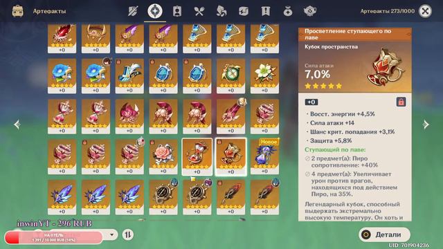 Где контент? I Genshin Impact смотреть онлайн