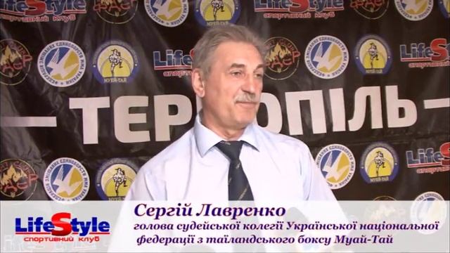 Muey Tay 2018 смотреть онлайн