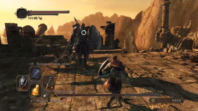 Преследователь  Dark Souls 2 - Дарк Соулс 2 - тактика как убить, как победить босса ДС2. Автор VeLiD