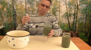 Сныть. Чтобы от цен не ныть, потребляйте сныть.