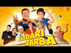 Jaydari zarba (o'zbek film) _ Жайдари зарба (узбекфильм)