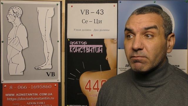 Астения. Помощь Акупунктурой.