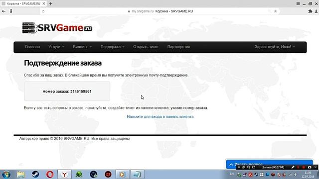 Видеоурок Как создать сервер RUST дешевый хостинг игровых серверов Урок 1 смотреть онлайн