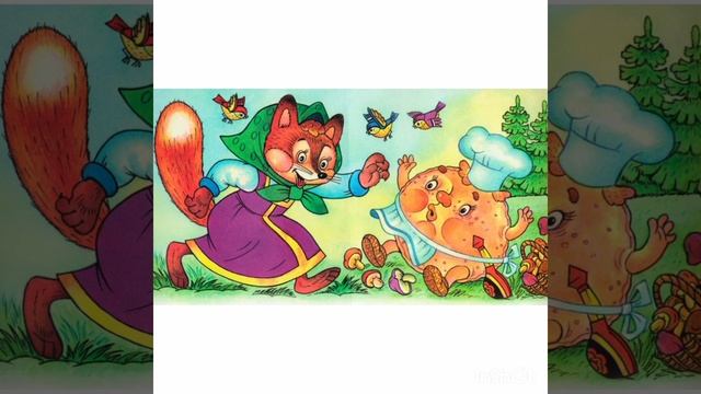 Русская народная сказка "Крылатый, мохнатый да масляный" смотреть онлайн