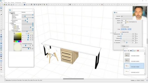 Настройки модуля Kray для программы PRO100
