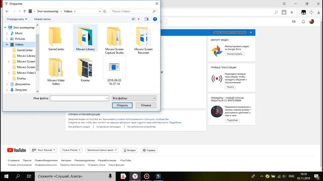 КАК ПОСТАВИТЬ ПРЕВЬЮ НА ВИДЕО НА ЮТУБЕ 2018? смотреть онлайн