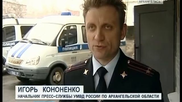 В России введена уголовная ответственность за кражу автомобильных номеров смотреть онлайн