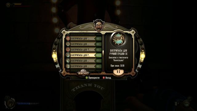 Прохождение Bioshock Infinite — Часть 18 : Деловой район, Эмпория смотреть онлайн