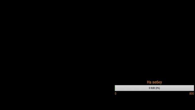 Стрим - CSS:GO смотреть онлайн