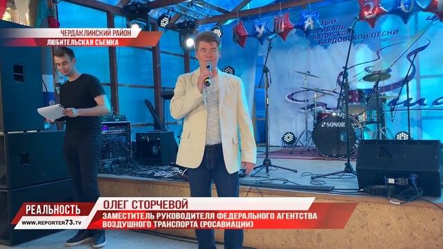 Фонд содействия дольщикам достроит объекты. Фестиваль бардовской песни. День Северного флота смотреть онлайн