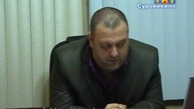 Суровикинцы возмущены....flv смотреть онлайн