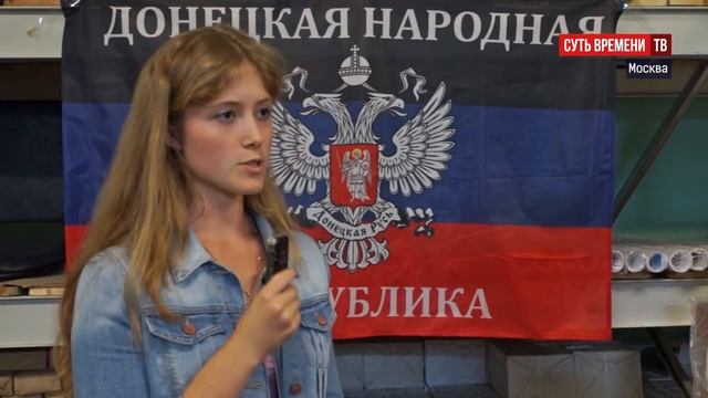 22 августа. Отправка гуманитарной помощи для Донбасса. смотреть онлайн