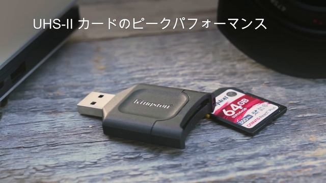 USB 3.2 Gen 1 SD カードリーダー、UHS-II に対応 - MobileLite Plus SD リーダー – Kingston Technology смотреть онлайн