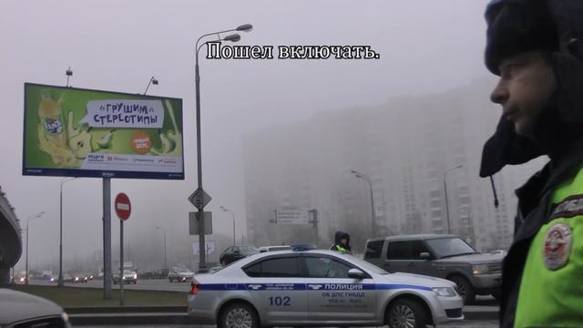 ПЕРЕДАСТ ли обращение капитан Кулиненков 77-5192 или нет, или он просто передаст. ГИБДД ЮАО. смотреть онлайн