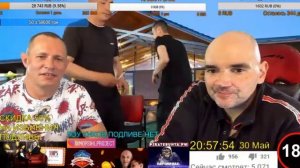 Подлива накололся на стриме Андрея Щадило.Андрей Щадило в Гневе!