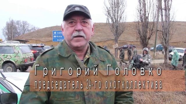 Таксация 2016 смотреть онлайн