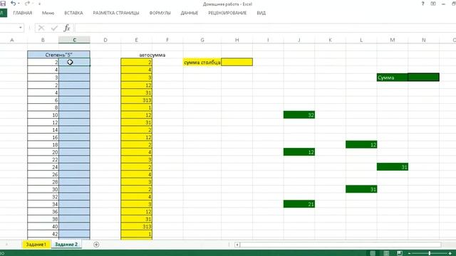 Формулы Excel для бухгалтера. Обучение работе в Excel смотреть онлайн