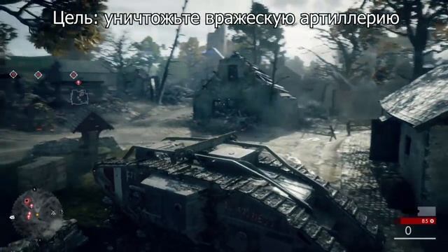 Battlefield 1: Кодекс «Немецкая ПТ техника» - уничтожьте все полевые орудия в миссии «Изо всех сил смотреть онлайн