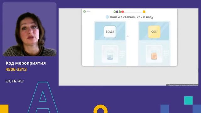 ВПР-2023 по окружающему миру в начальной школе смотреть онлайн