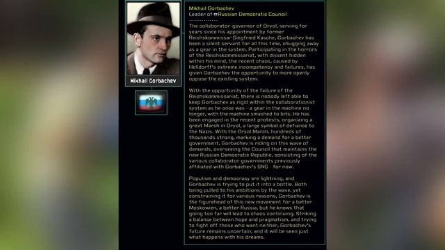 что разрабы ТНО хотят сделать с Рк Московиен смотреть онлайн