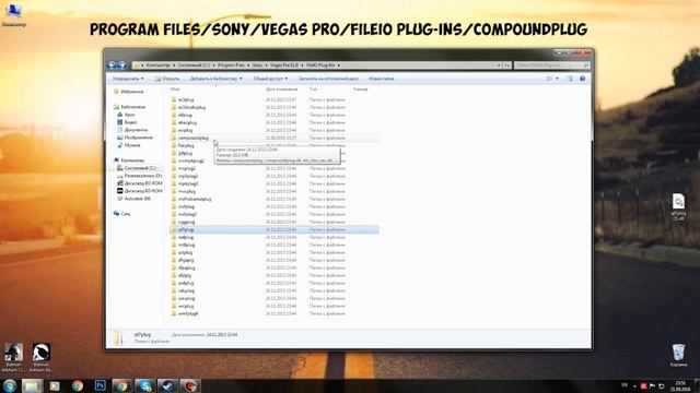 Sony Vegas Pro. Не открывает AVI и MP4. Решение проблемы. смотреть онлайн