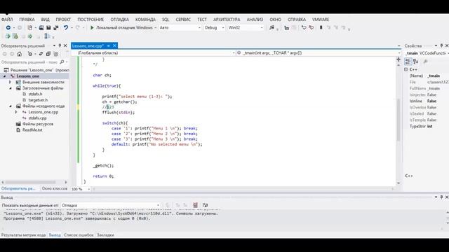 C (Си): язык программирования Си, оператор ветвления switch, урок 18! смотреть онлайн