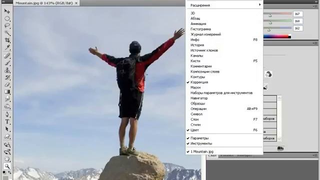 Photoshop CS4 - CS5 - 5. Масштабирование изображения.flv смотреть онлайн