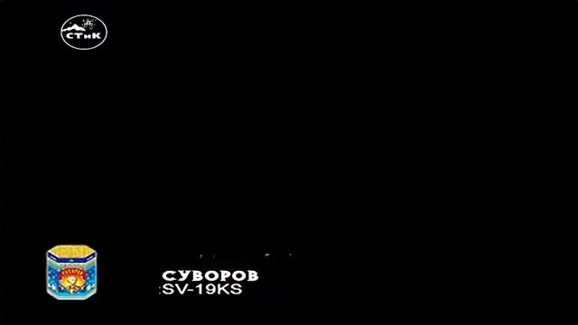 Суворов смотреть онлайн