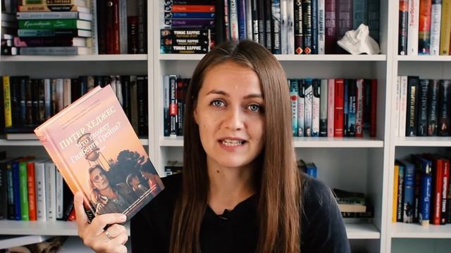 Нереальное прочитанное ? || Книги, которые точно попадут в топ года (кроме одной) смотреть онлайн