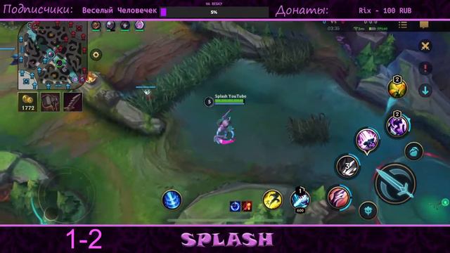 АПАЕМ МАСТЕРА | СТРИМ WILD RIFT смотреть онлайн