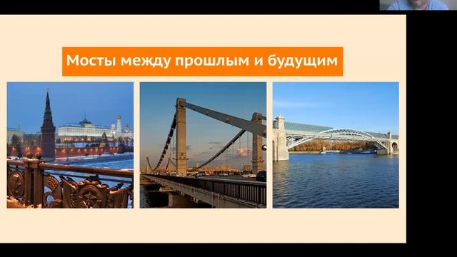 Вебинар: Москва Михаила Шмакова смотреть онлайн
