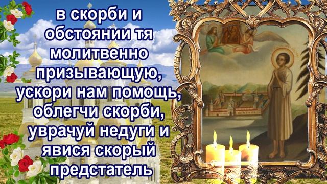 За здравие больного человека и за самого себя, слушайте сильную молитву. смотреть онлайн