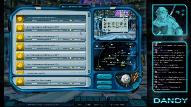 space rangers 500%_21 часть смотреть онлайн