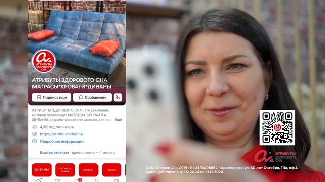 ДАРИМ СКИДКУ - 20% смотреть онлайн