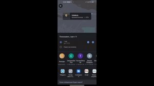 Как поделиться геолокацией в Google Картах ?