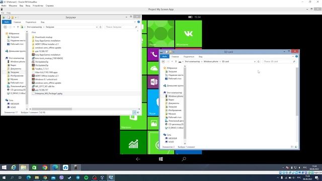 Как изменить режим работы центра обновления Windows 10 Mobile смотреть онлайн