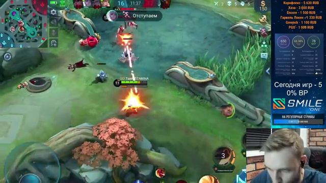 Мама я МВП и другие приключения Титамина - Mobile Legends смотреть онлайн