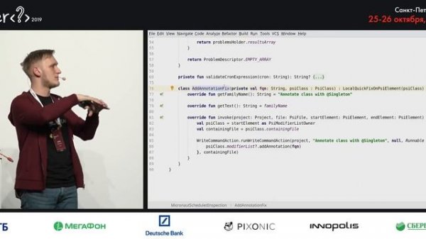 Юрий Артамонов — Краш-курс по IntelliJ IDEA Plugin DevKit