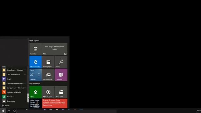 УДАЛЁННАЯ ПЕРЕЗАГРУЗКА Windows 10 по RDP смотреть онлайн