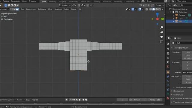 Делаем кубического человечка в Blender 2.9 # 1 смотреть онлайн