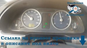 Газель 4216 троит и дёргается. Решено (Микас 12.3). Суворов, Тула, Калуга. Дима механик