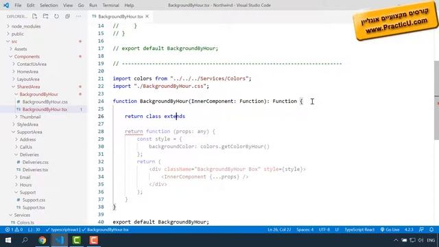 יצירת Higher Order Component עם Class Component смотреть онлайн